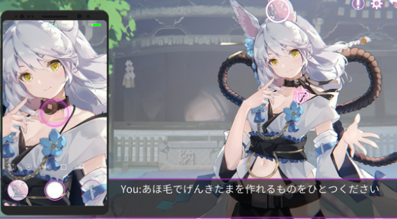 ﻿EroPhone���İ�v0.1 ��׿��