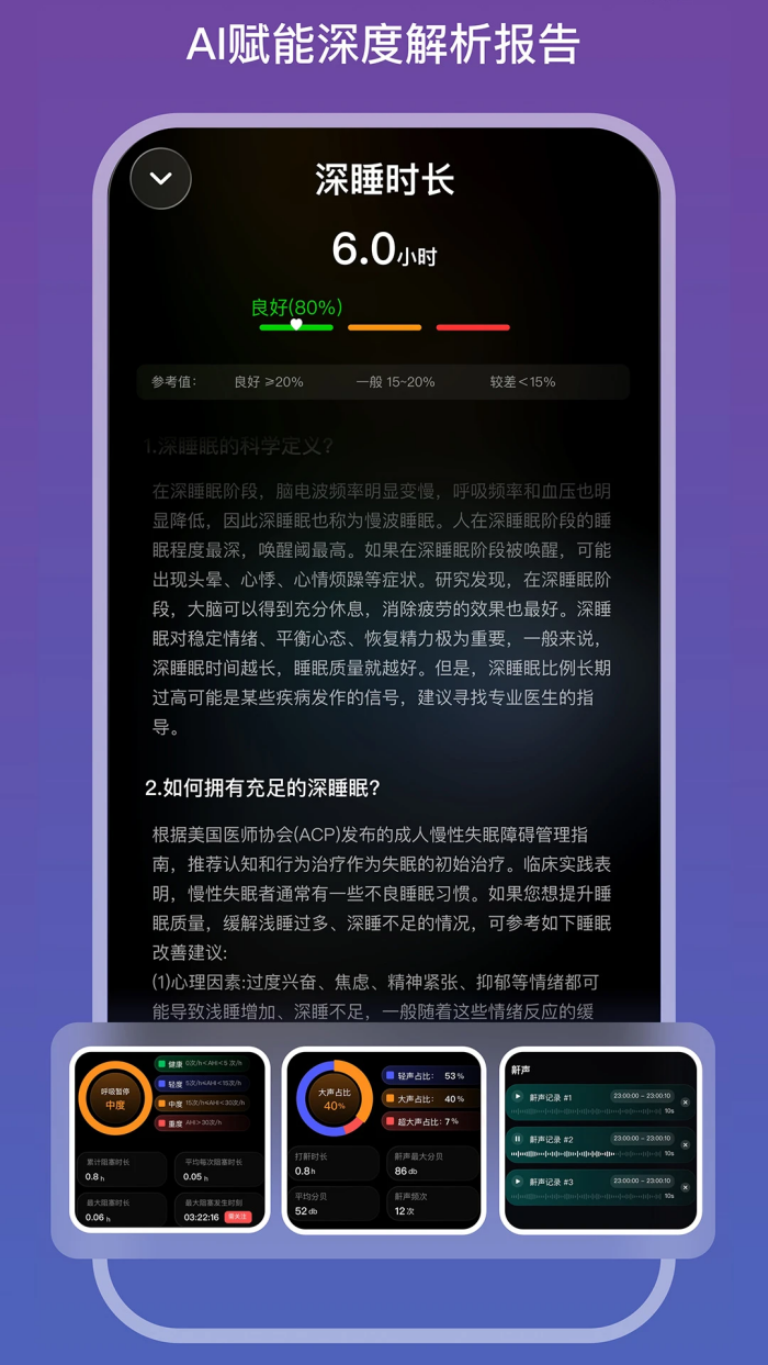 ˯����appv1.0.53.002 ���°�