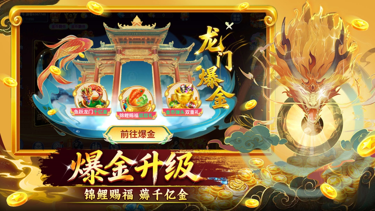 �λò���������ʯ���޽�Ұ����°�����v5.9.4 ��׿��