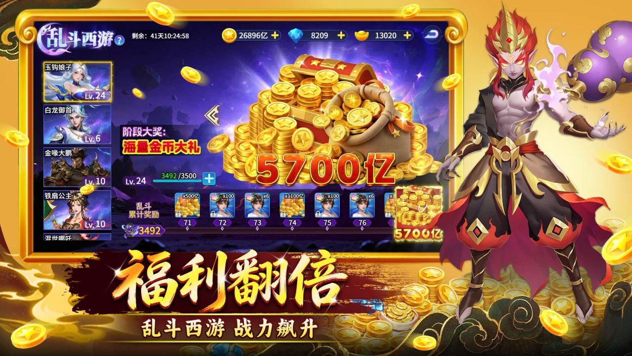 �λò���������ʯ���޽�Ұ����°�����v5.9.4 ��׿��