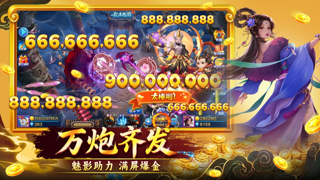 �λò���������ʯ���޽�Ұ����°�����v5.9.4 ��׿��