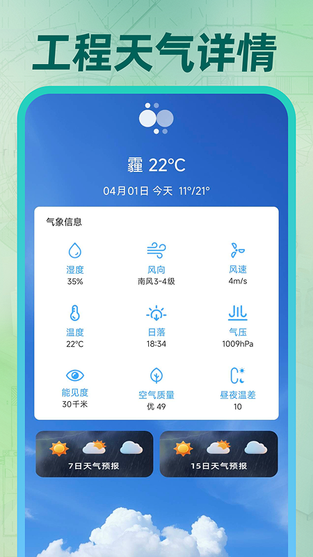 ��ͼCAD��ѿ����°�v1.0.1 ��׿��