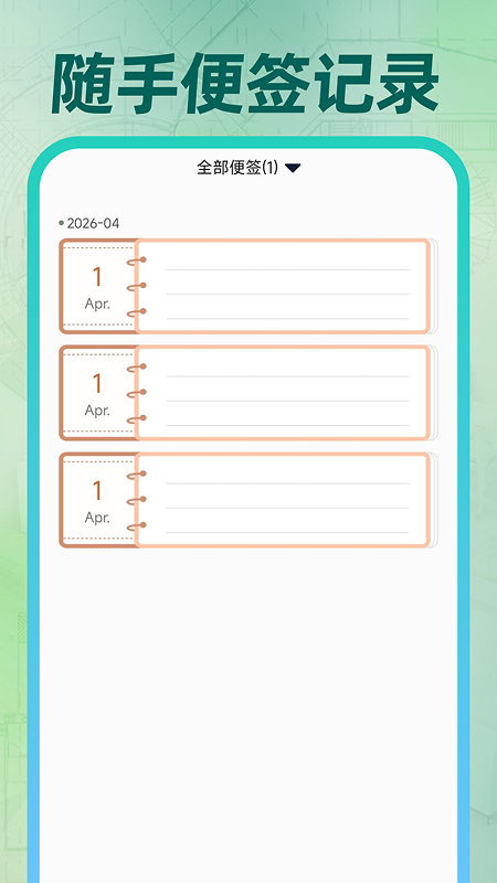 ��ͼCAD��ѿ����°�v1.0.1 ��׿��