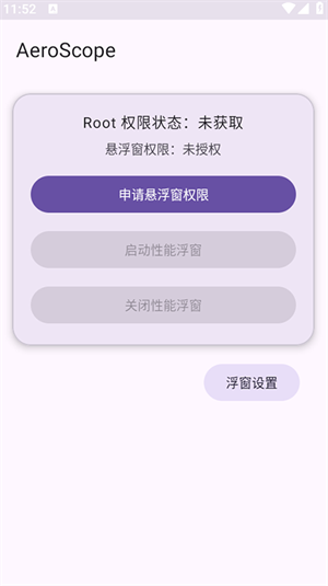 AeroScope�ٷ����°�����v1.1 ��׿��