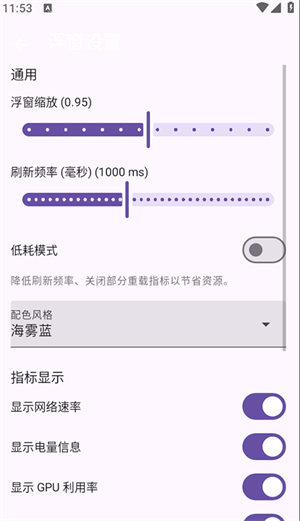 AeroScope�ٷ����°�����v1.1 ��׿��