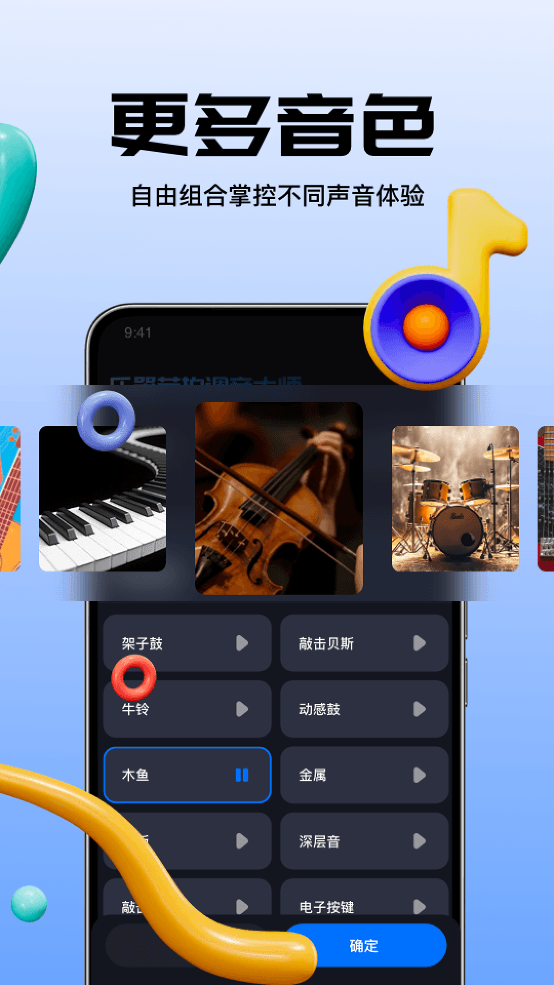 �������ĵ�����ʦappV4.0 ��׿��