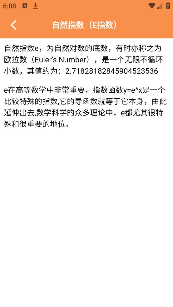 Latex�༭������v1.3.1 ���İ�