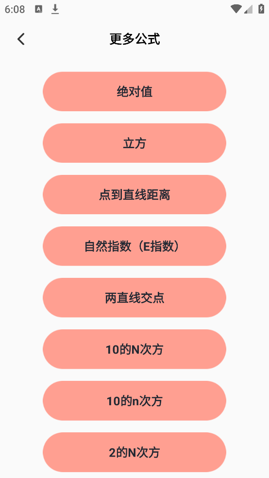 Latex�༭������v1.3.1 ���İ�