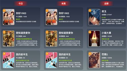 ��ͷTV�ٷ�app����2026���°�v3.6.9 ��׿��