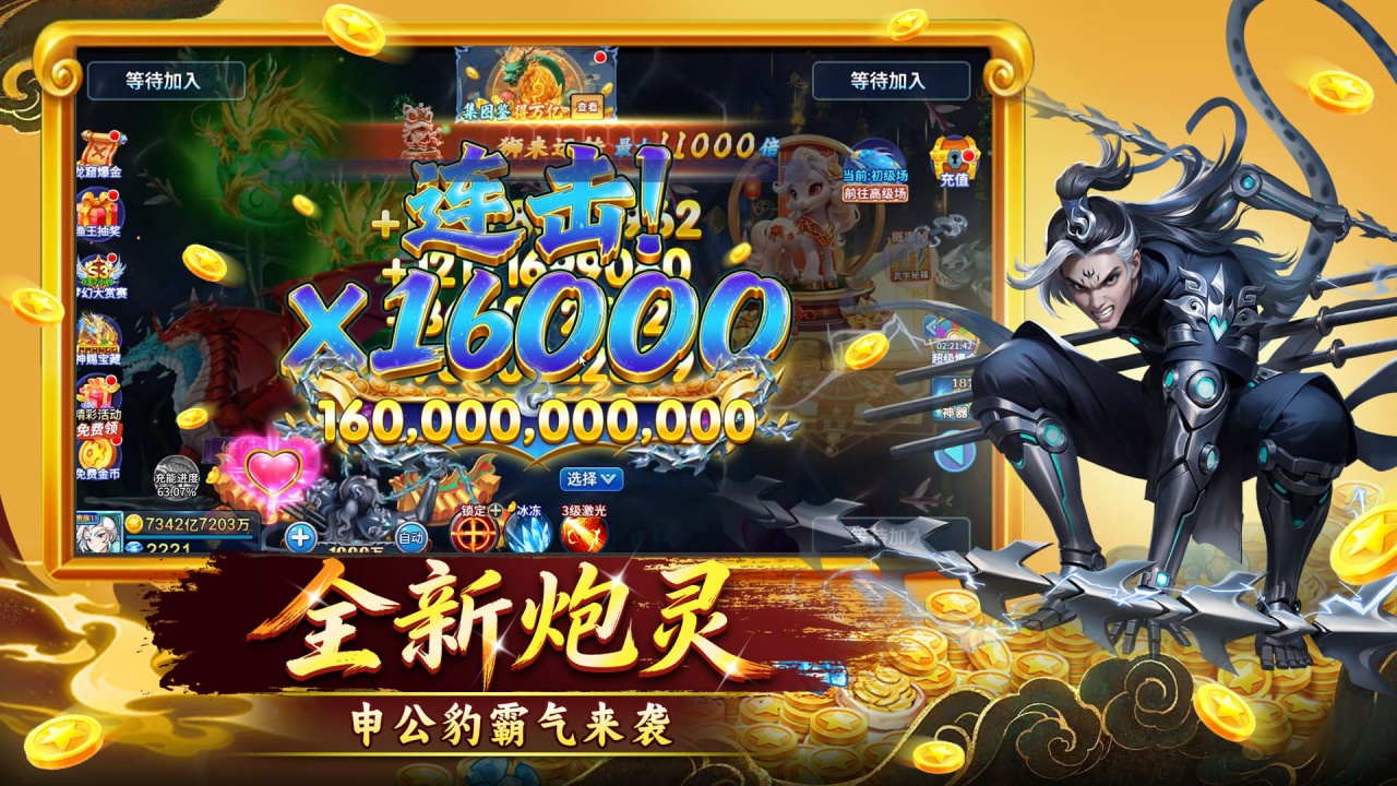 �λò���2024�����ֻ���v5.9.4 �ٷ���