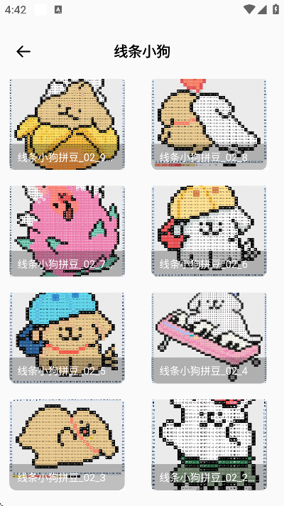 ƴ��ͼֽ�������������2026v1.2.0 �ٷ���