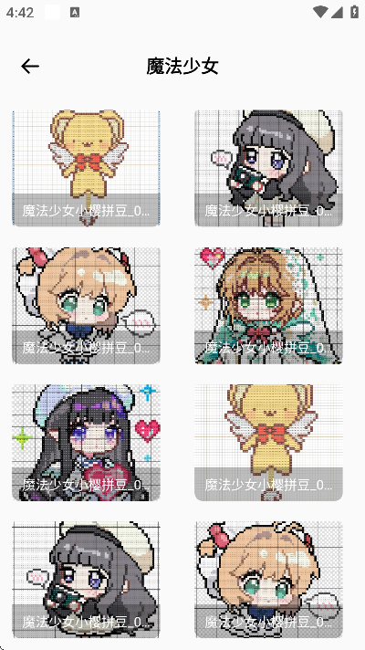 ƴ��ͼֽ�������������2026v1.2.0 �ٷ���