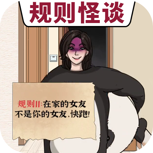 ҽԺ��̸��Ϸv1.0 ��׿��