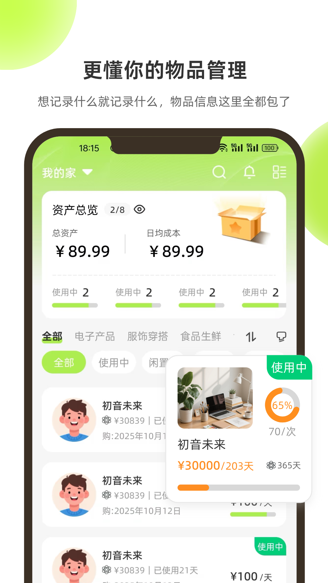 ��ӳ����appv1.0.6 ���°�