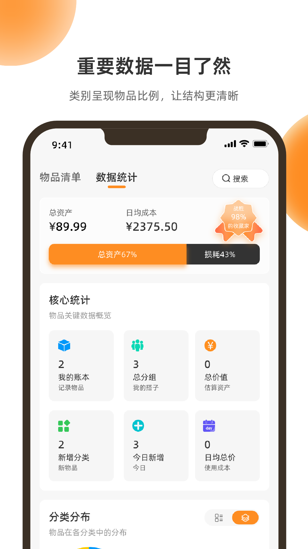 ��ӳ����appv1.0.6 ���°�