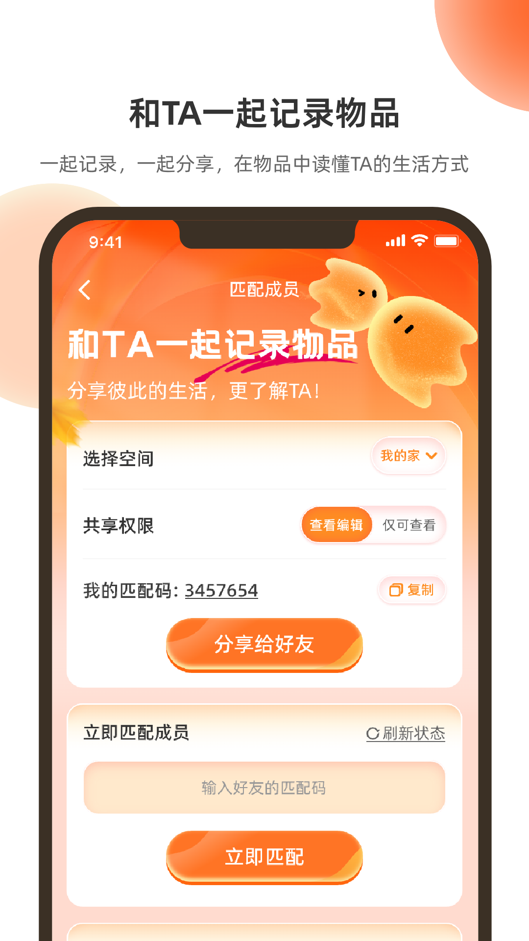 ��ӳ����appv1.0.6 ���°�