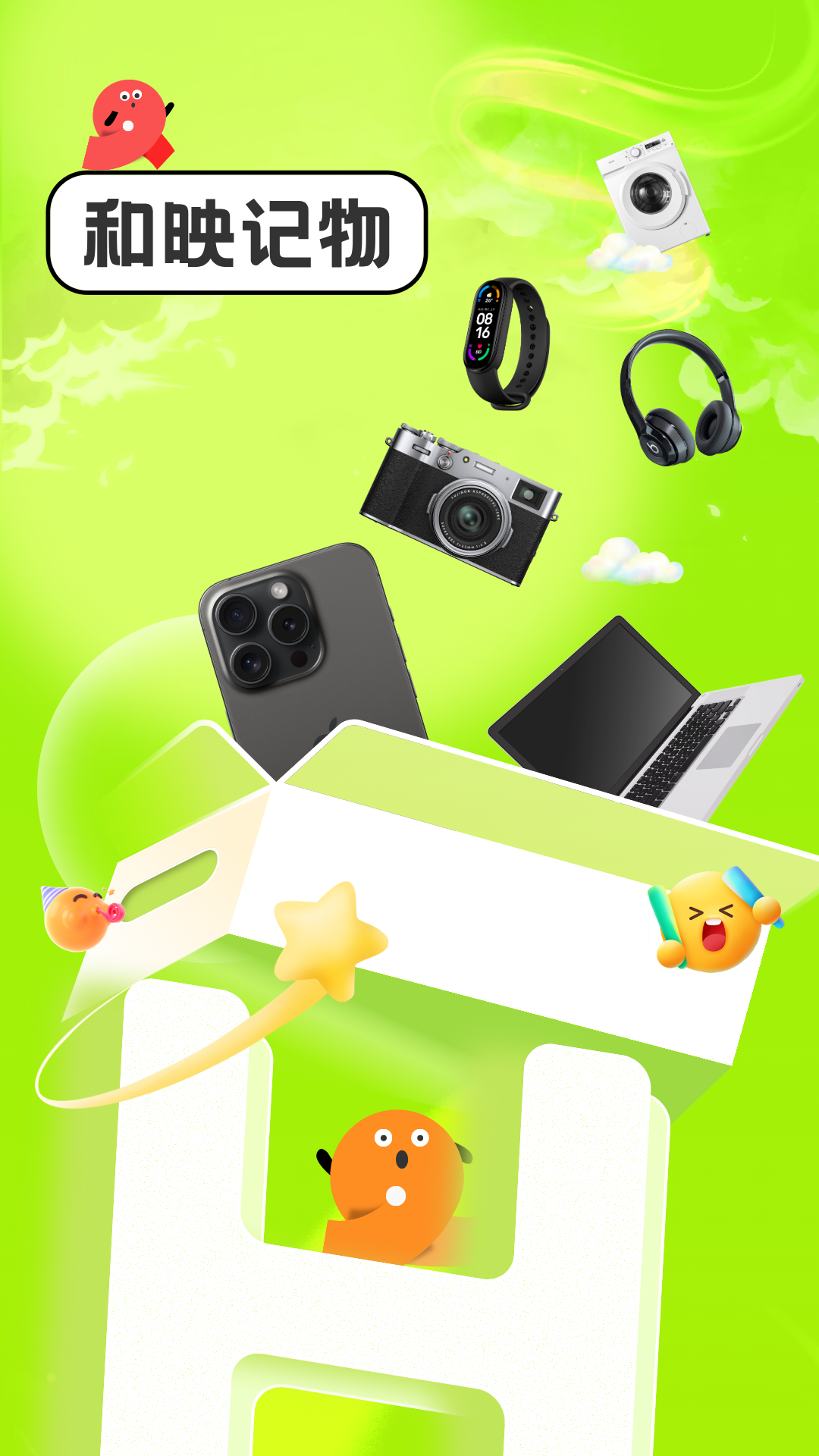 ��ӳ����appv1.0.6 ���°�