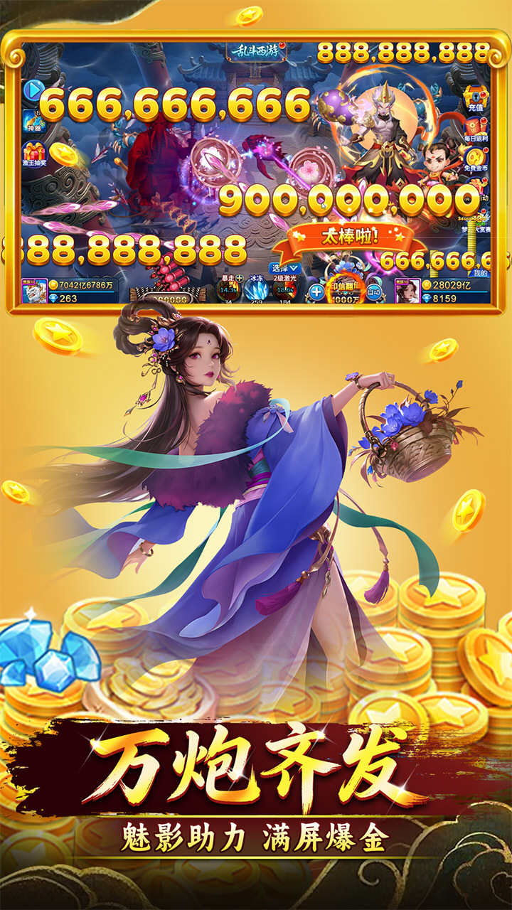 �λò���ǧ�ڿ񻶰�������������v5.9.4 ��׿��