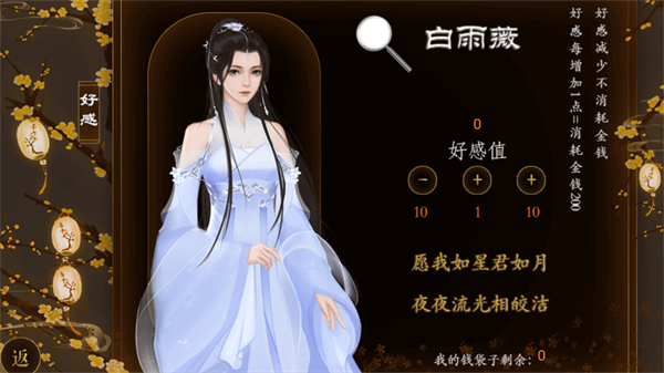 ̤ѩ�и�app�ٷ���v1.0 ��׿��