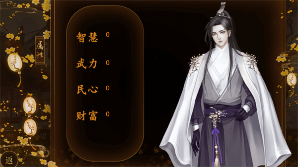 ̤ѩ�и�app�ٷ���v1.0 ��׿��