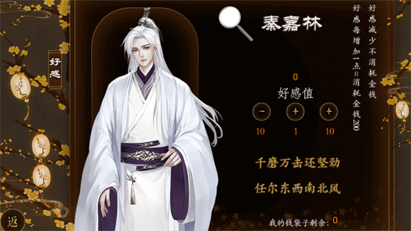 ̤ѩ�и�app�ٷ���v1.0 ��׿��