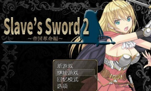 ū��֮��2�����(Slave֮��2��׿��)v1.22.1 ���°�