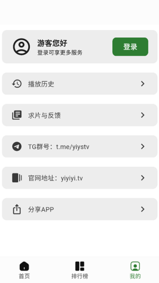 ҼӰ�����°汾v5.0.0 ��׿��