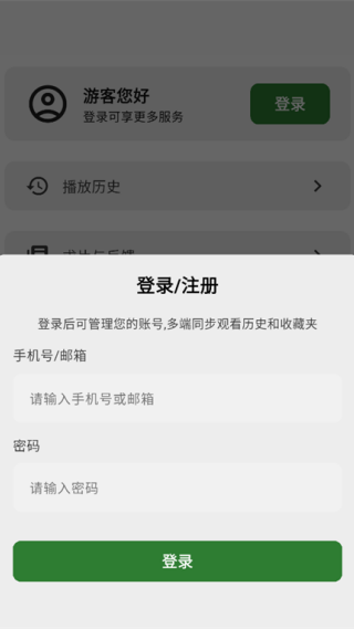 ҼӰ�����°汾v5.0.0 ��׿��