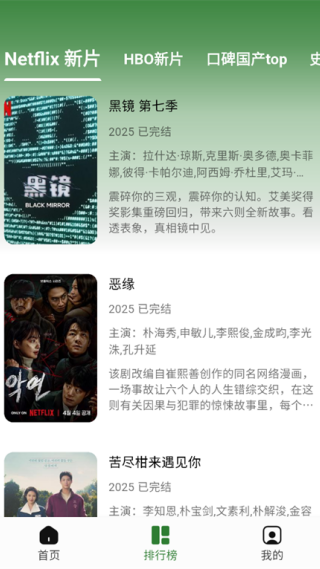 ҼӰ�����°汾v5.0.0 ��׿��