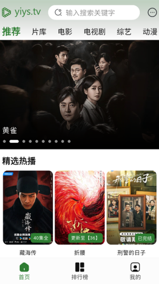 ҼӰ�����°汾v5.0.0 ��׿��