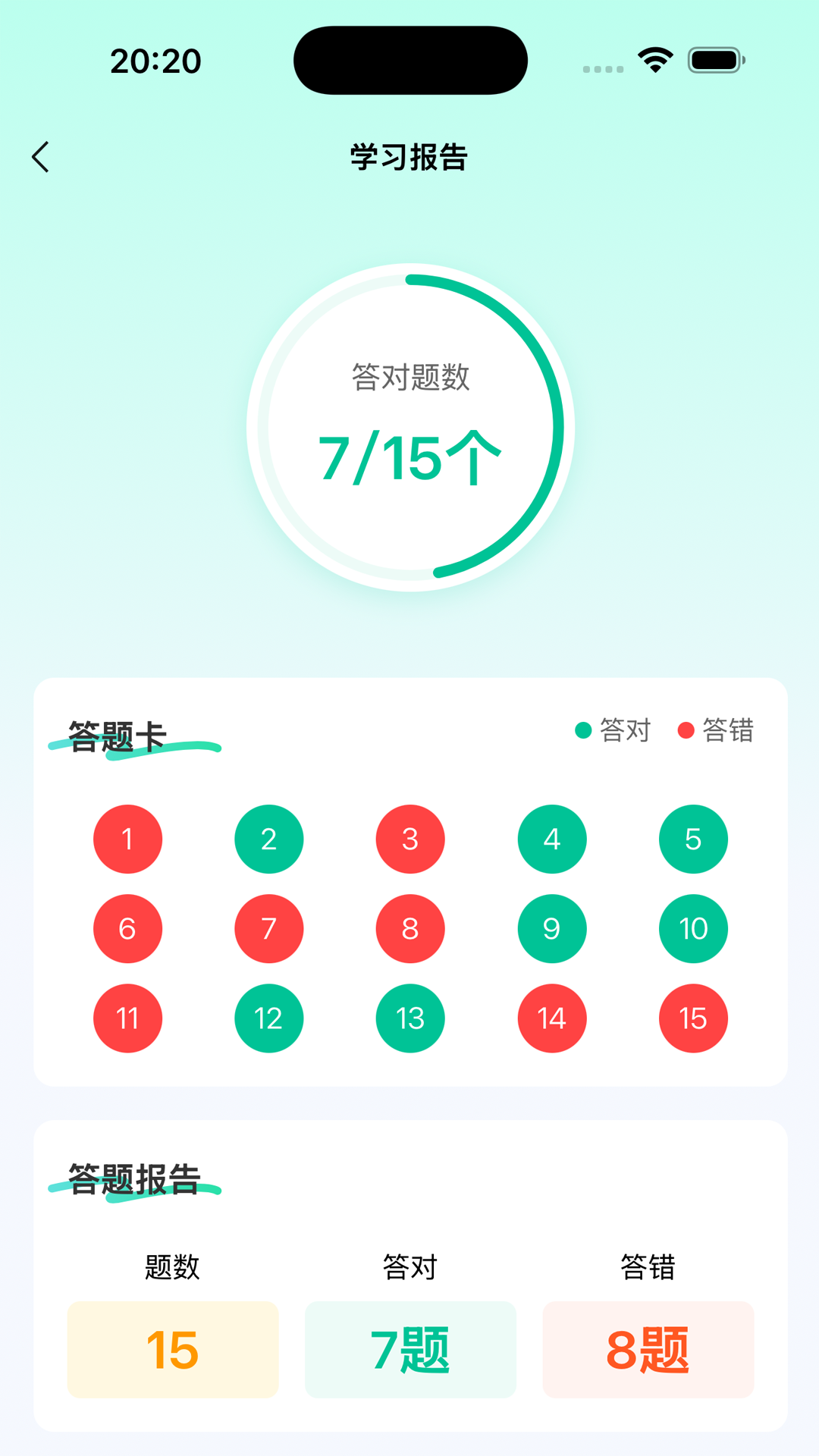 �����ѧ���°�v1.4.9 ��׿��