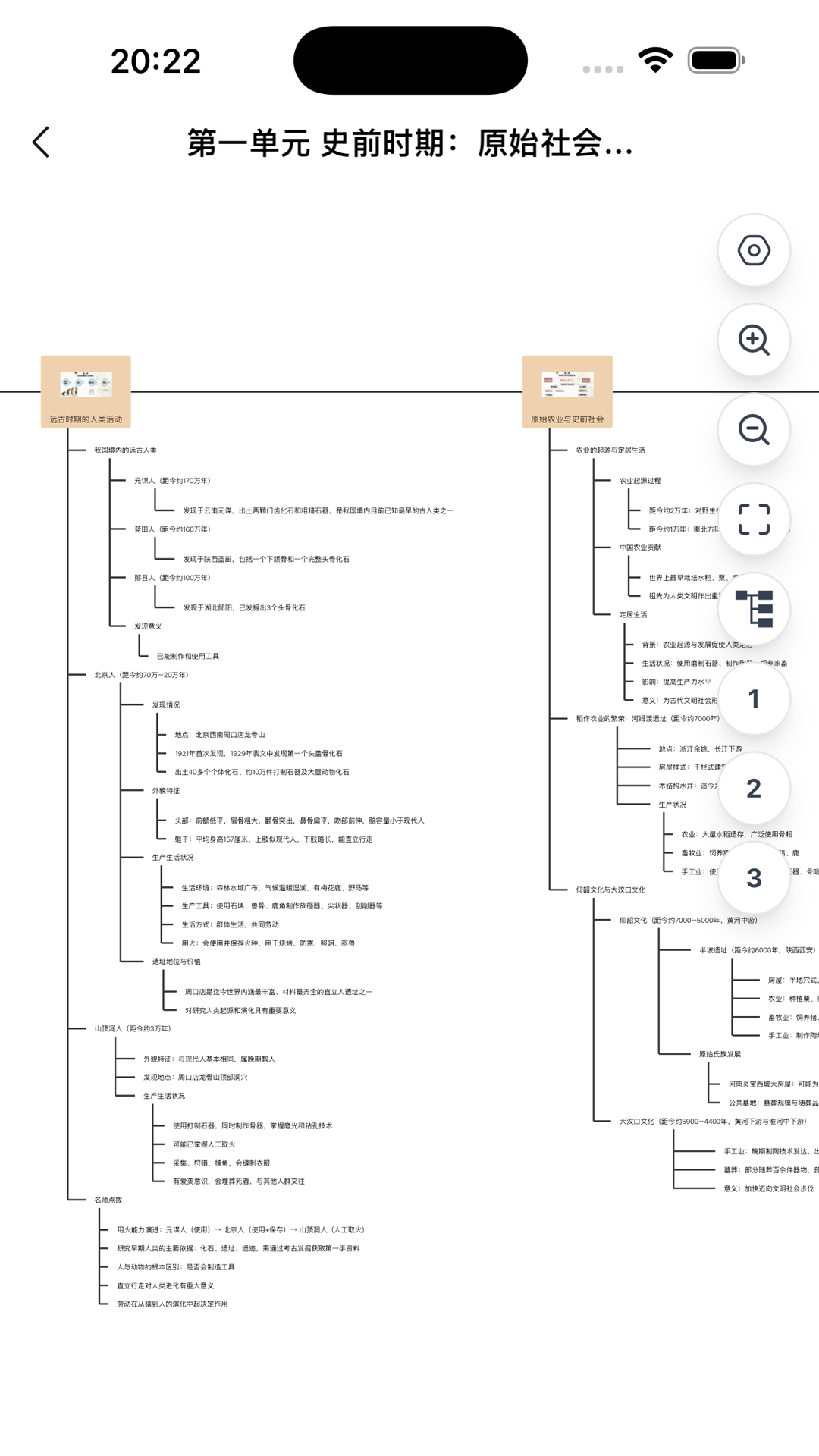 �����ѧ���°�v1.4.9 ��׿��