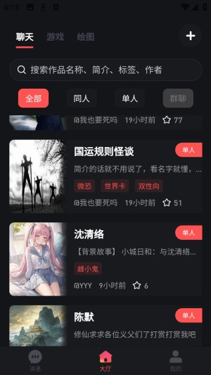 ֯��AIapp�������°�v1.1.0 ��׿��