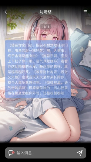 ֯��AIapp�������°�v1.1.0 ��׿��