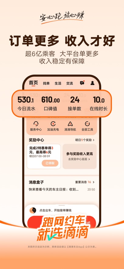 �εγ���9.2.14�汾v9.2.14 ��׿��