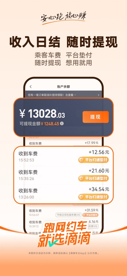 �εγ���9.2.14�汾v9.2.14 ��׿��