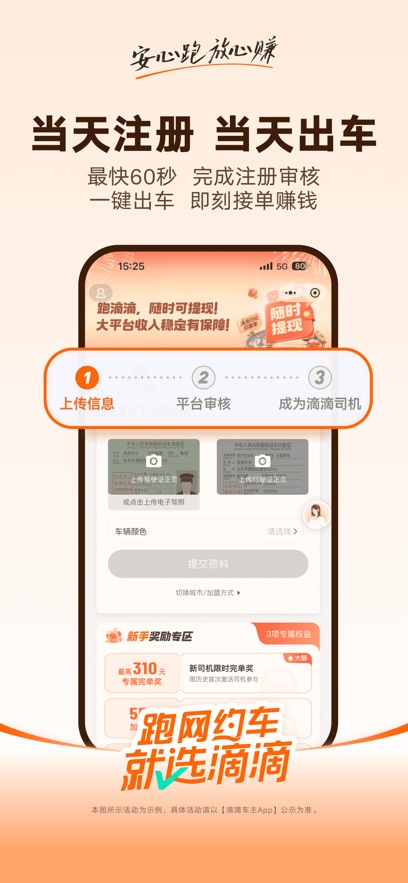 �εγ���9.2.14�汾v9.2.14 ��׿��