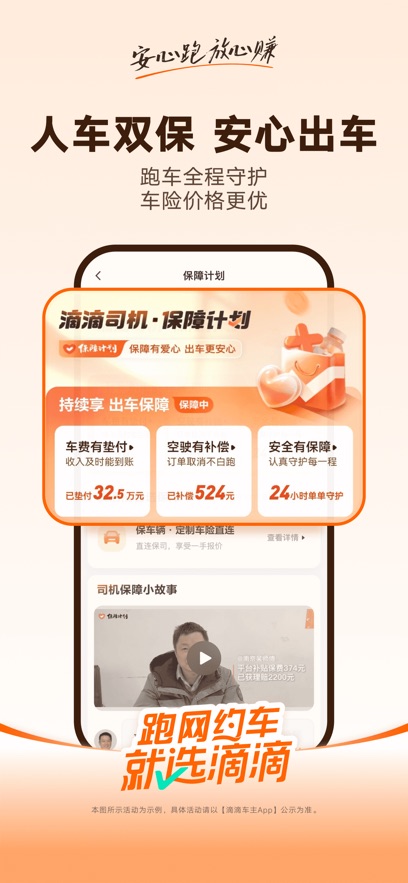 �εγ���9.2.14�汾v9.2.14 ��׿��