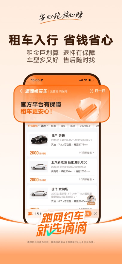 �εγ���9.2.14�汾v9.2.14 ��׿��