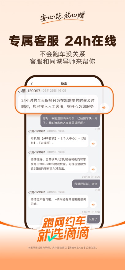 �εγ���9.2.14�汾v9.2.14 ��׿��