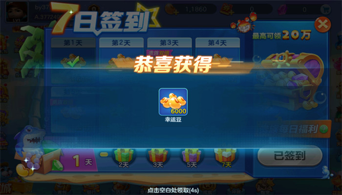 ���˽ֻ�����ǧ�ڰ�������������v5.6.0.0 ��׿��