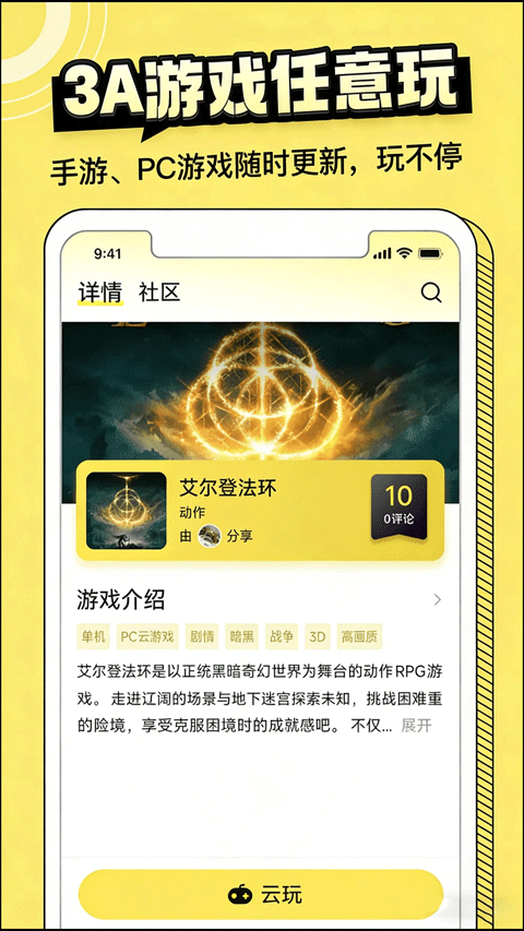 ������app�ٷ�����v1.1.2 �ֻ���