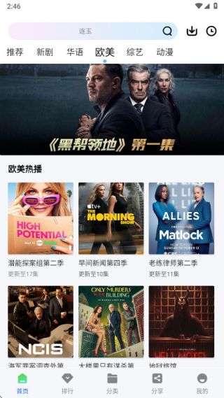 ������Ƶ׷��appv1.0.0 ��׿��