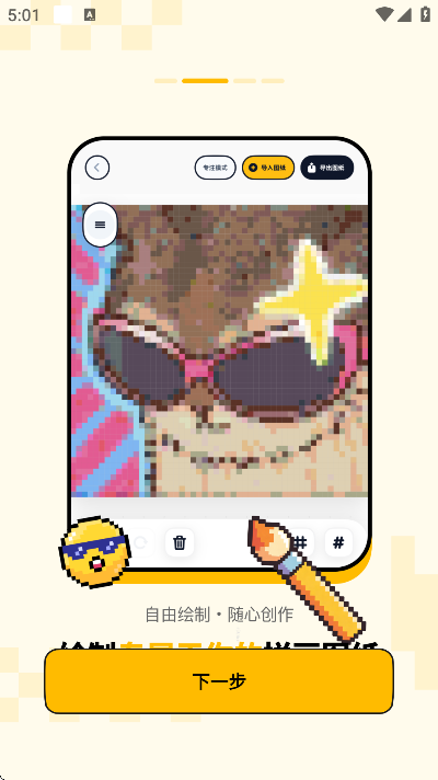 ƴ�����������°�v1.0.3 ��Ѱ�