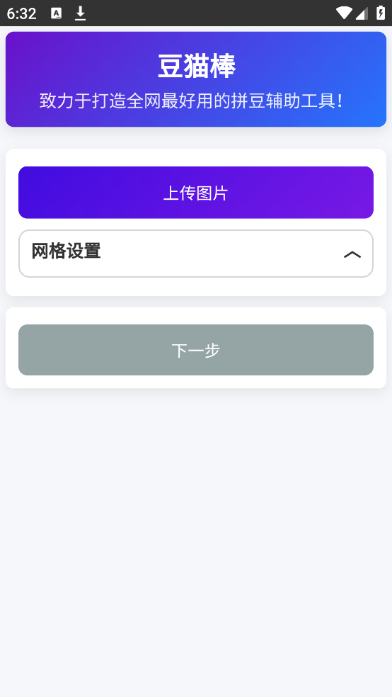 ��è��ƴ����������v1.0.3 ���İ�