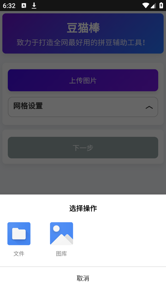 ��è��ƴ����������v1.0.3 ���İ�