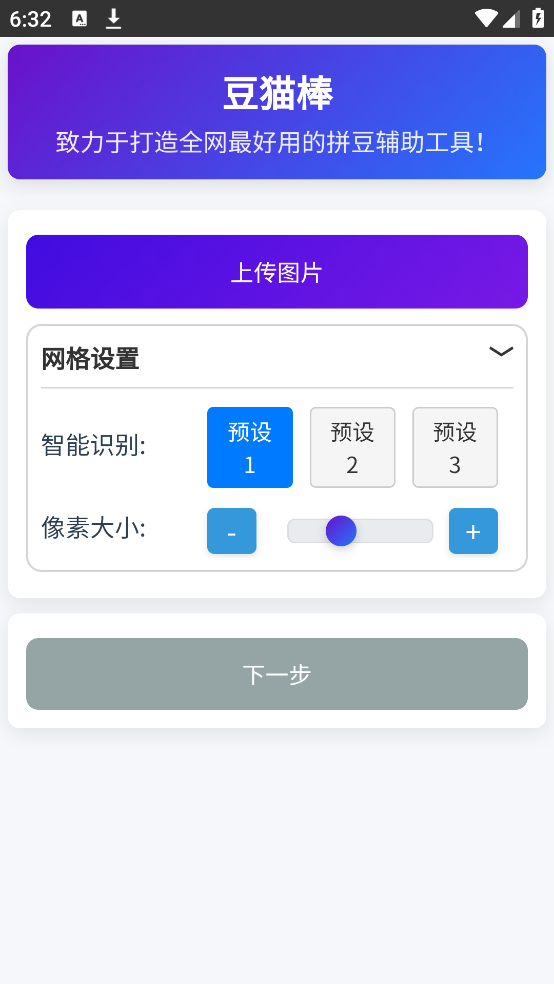 ��è��ƴ����������v1.0.3 ���İ�