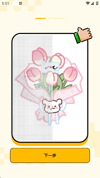 ƴ�����������°�v1.0.3 ��Ѱ�