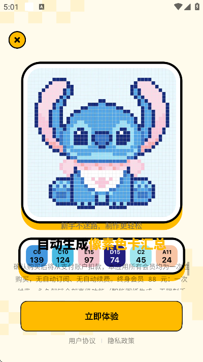 ƴ�����������°�v1.0.3 ��Ѱ�