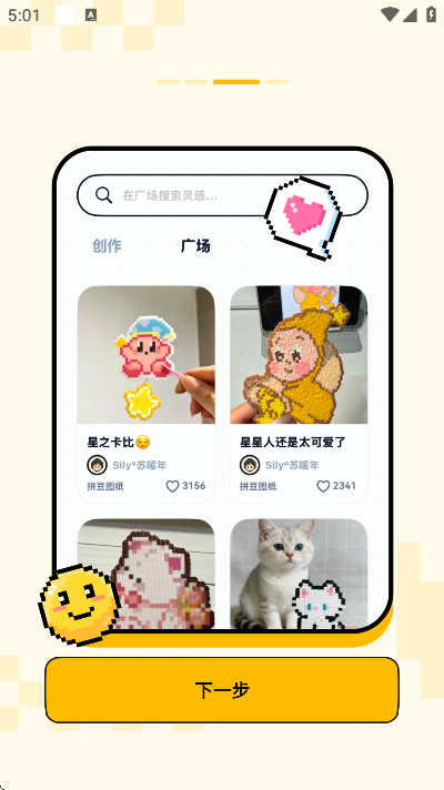 ƴ�����������°�v1.0.3 ��Ѱ�